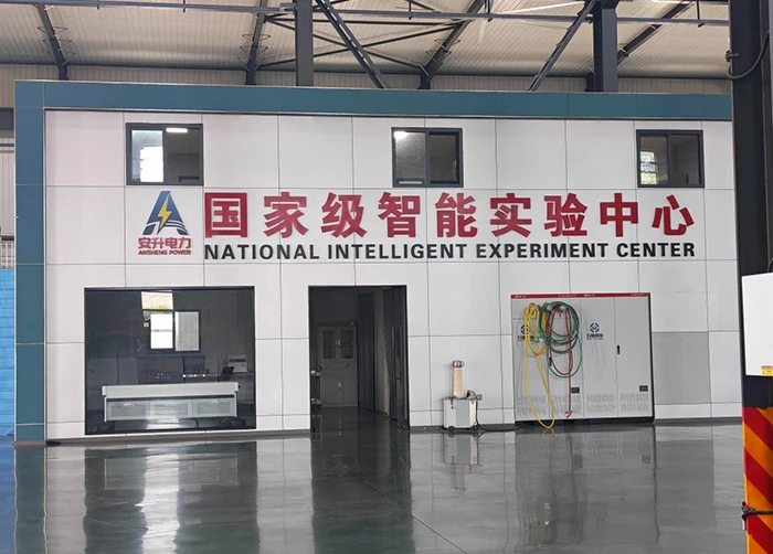 Doubles avanc&eacute;es en mati&egrave;re de transformation num&eacute;rique et de technologie Core Iron Core&nbsp;! Ansheng ach&egrave;ve une ligne de production compl&egrave;te et une mise &agrave; niveau technique d'un nouveau transformateur &agrave; &eacute;conomie d'&eacute;nergie